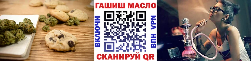 сколько стоит  Новопавловск  Cannafood марихуана 