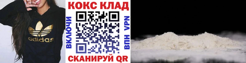 закладка  Новопавловск  КОКАИН VHQ 