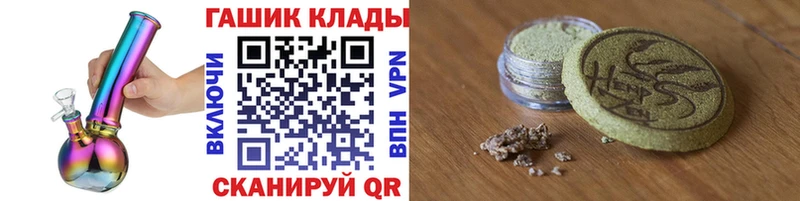 ГАШИШ гарик  Новопавловск 
