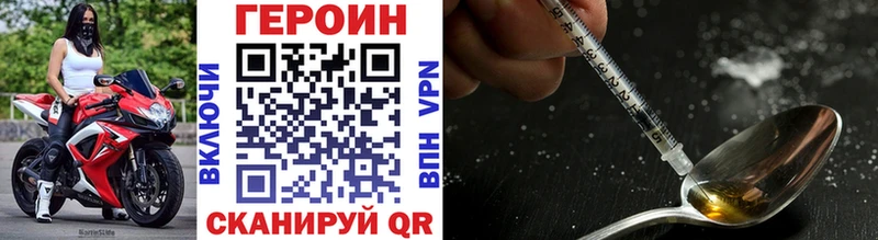 omg онион Новопавловск Героин Heroin