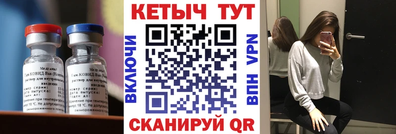 КЕТАМИН VHQ  что такое   Новопавловск 