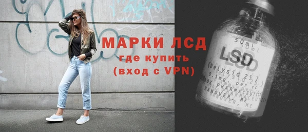 амфетамин Аркадак