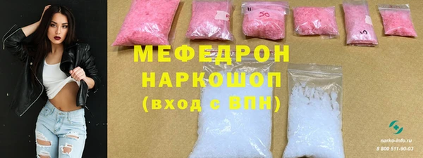 стафф Куйбышев