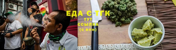 марки lsd Арсеньев