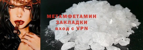 марки lsd Арсеньев