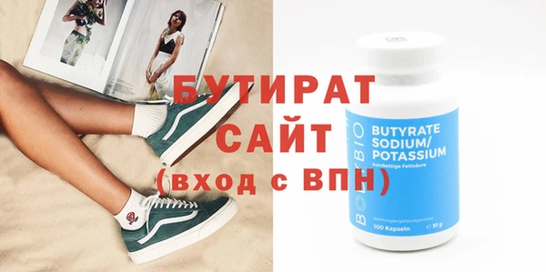 стафф Куйбышев