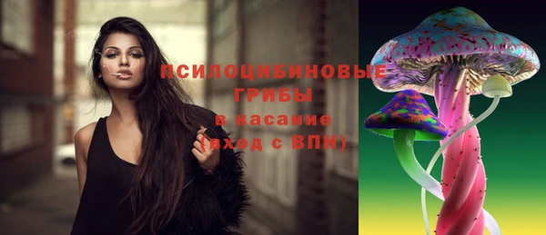 амфетамин Аркадак
