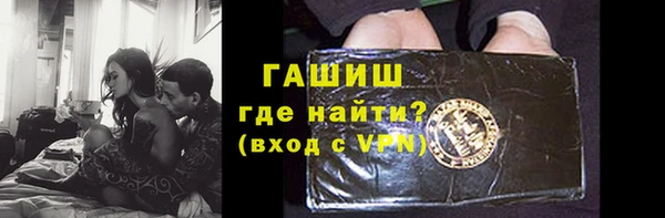 марки lsd Арсеньев