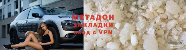 амфетамин Аркадак