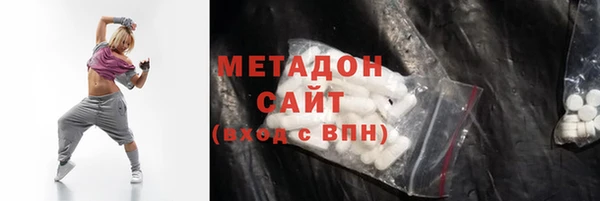 амфетамин Аркадак