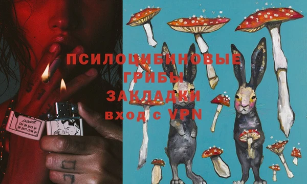 марки lsd Арсеньев