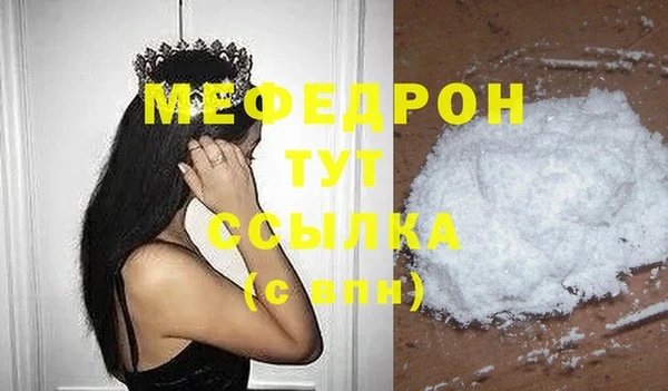 мефедрон мука Кукмор