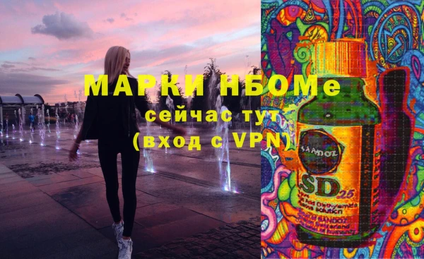 мефедрон мука Кукмор