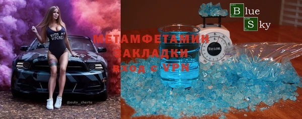 амфетамин Аркадак