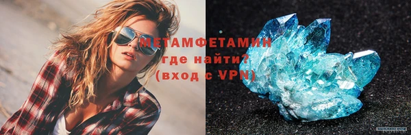 марки lsd Арсеньев
