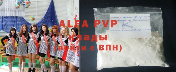 кокаин Армянск