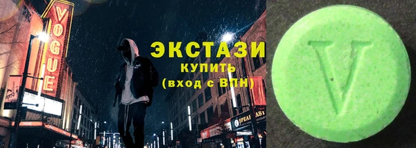 кокаин Армянск
