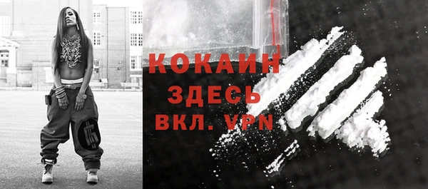 кокаин Армянск