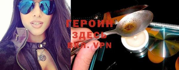 кокаин Армянск
