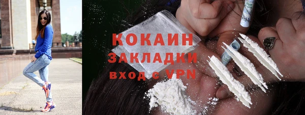 марки lsd Кулебаки