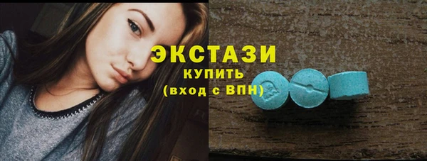 амфетамин Аркадак