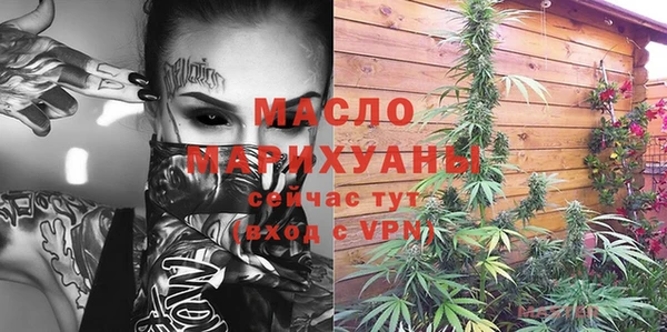 амфетамин Аркадак