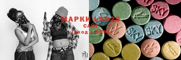 амфетамин Аркадак