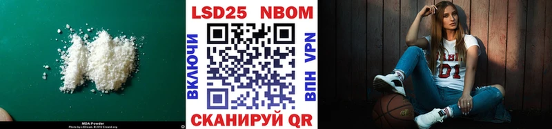 ЛСД экстази кислота  купить закладку  Новопавловск 