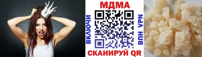 МДМА Molly  Новопавловск 