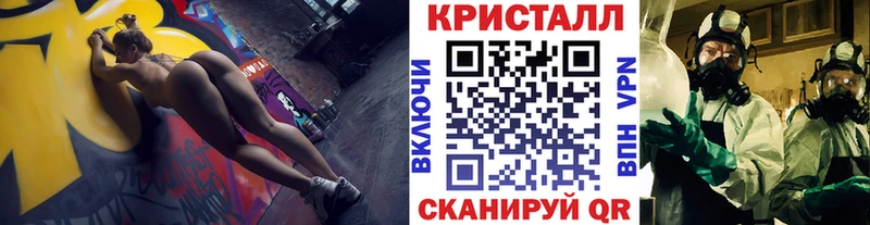Метамфетамин Декстрометамфетамин 99.9%  сколько стоит  Новопавловск 