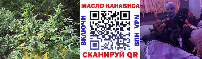 как найти наркотики  Новопавловск  Дистиллят ТГК гашишное масло 